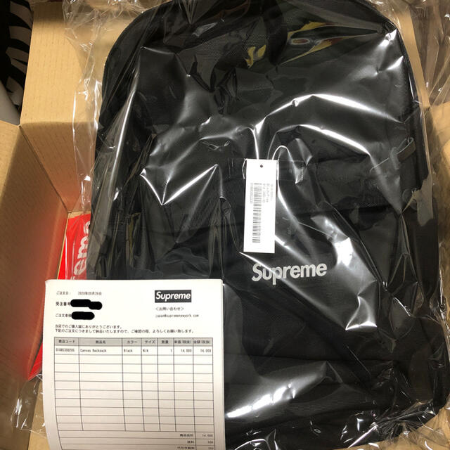 Supreme Canvas Backpack 1