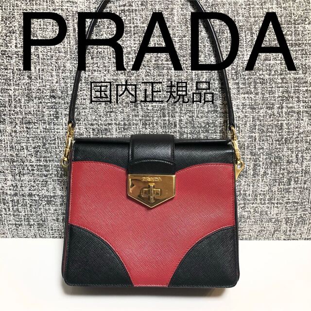 【国内正規品】PRADA プラダ SAFFIANO サフィアーノ ハンドバッグ