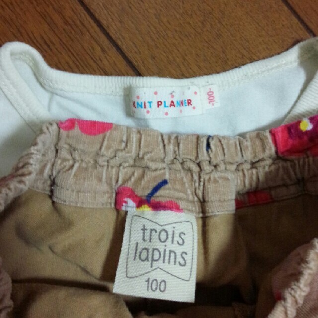 KP(ニットプランナー)のKP ロンＴ スカパン セット 100サイズ キッズ/ベビー/マタニティのキッズ服女の子用(90cm~)(スカート)の商品写真