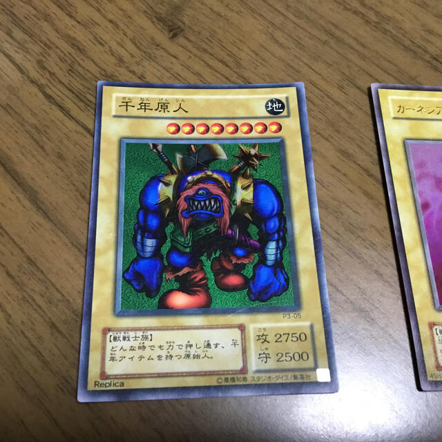 遊戯王 ガーネシア・エレファンティス - 遊戯王