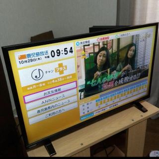 東芝 - REGZA 2020年モデル 32S24 32V LED液晶テレビの通販｜ラクマ