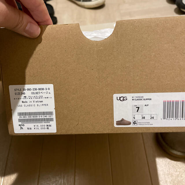 FRAMeWORK(フレームワーク)のフレームワーク　ugg レディースの靴/シューズ(ブーツ)の商品写真