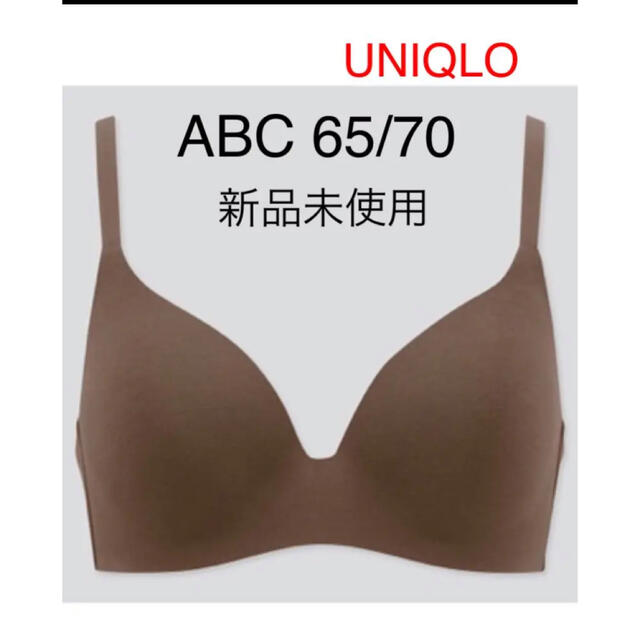 UNIQLO(ユニクロ)のユニクロ ワイヤレスブラ （コットン　ビューティーライト2020年モデル）  レディースのレディース その他(その他)の商品写真