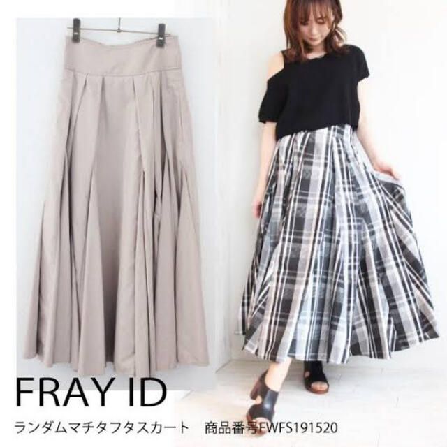 FRAY I.D(フレイアイディー)のFRAY ID♡ランダムマチタフタスカート レディースのスカート(ロングスカート)の商品写真