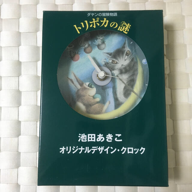 時計付き【初回限定】ダヤンの冒険物語「トリポカの謎」DVD-BOX DVD