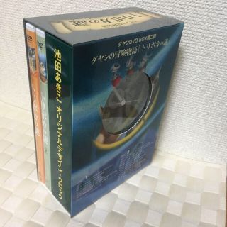 時計付き【初回限定】ダヤンの冒険物語「トリポカの謎」DVD-BOX DVD(アニメ)