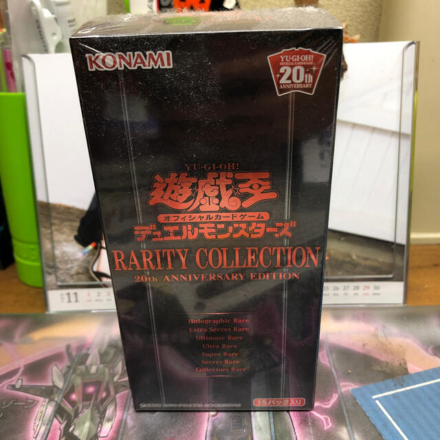 トレーディングカード遊戯王　レアリティーコレクション20thAE　未開封BOX