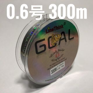 PEライン 0.6号 300m グレー(釣り糸/ライン)