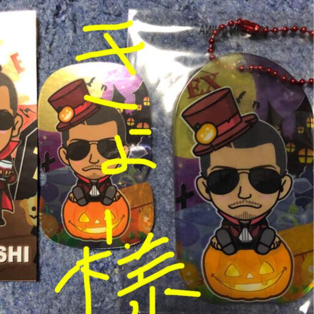 EXILE(エグザイル)のトラステハロウィン　ATSUSHI エンタメ/ホビーのタレントグッズ(ミュージシャン)の商品写真