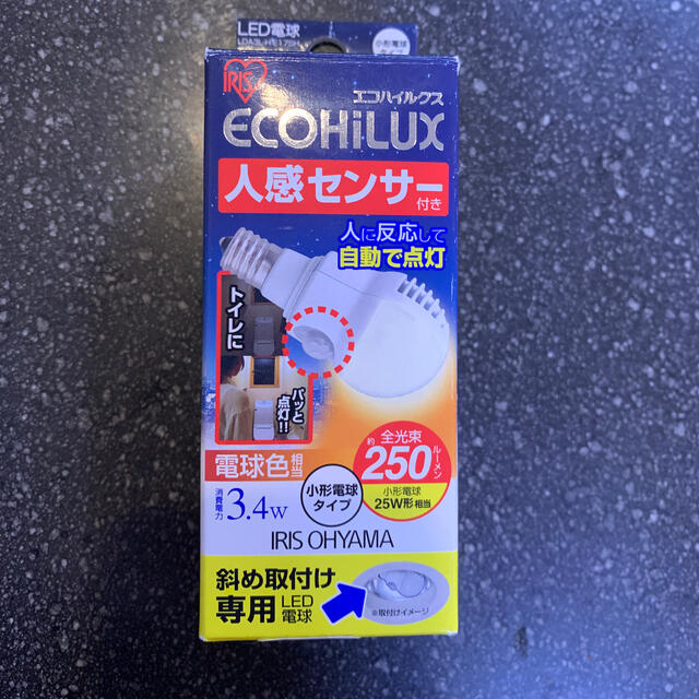 アイリスオーヤマ(アイリスオーヤマ)のLDA3L-H-E17SH 人感センサー付き　エコハイルクス　斜め取り付け専用　 インテリア/住まい/日用品のライト/照明/LED(その他)の商品写真