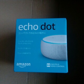 エコー(ECHO)のEcho Dot 第3世代　スマートスピーカー with Alexa (スピーカー)