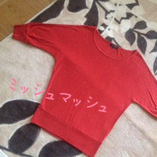 ミッシュマッシュ(MISCH MASCH)のミッシュマッシュ赤ドルマンニット✨(ニット/セーター)