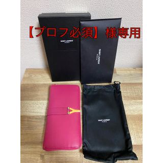 サンローラン(Saint Laurent)のSAINT LAURENT サンローラン　長財布　ピンク(財布)