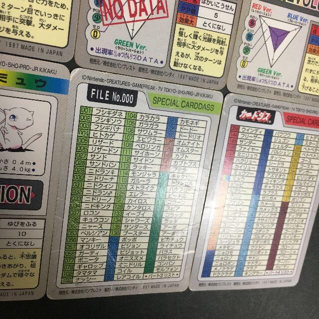 ポケモン - ポケモン カードダス 第3弾 第4弾 153枚 フルコンプ ポケモン - ポケモン カードダス 第3弾 第4弾 153枚 フルコンプ