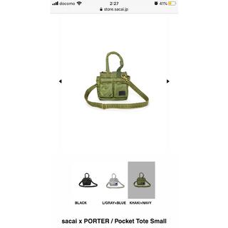 サカイ(sacai)のRED様専用★sacai × PORTER Pocket Tote Bag(ショルダーバッグ)