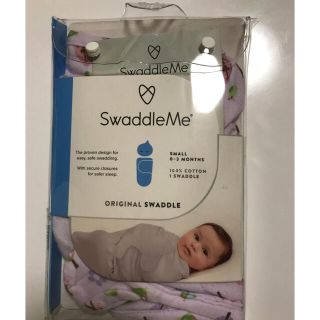 swaddle me おくるみ　新生児から3ヶ月(おくるみ/ブランケット)