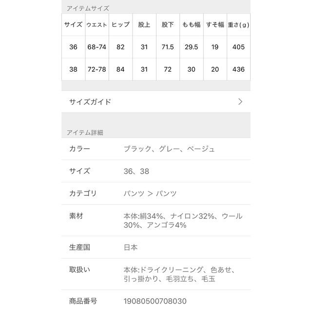 美品♡DeuxiemeClasse♡Attractiveニットパンツ 美品♡DeuxiemeClasse♡Attractiveニットパンツ