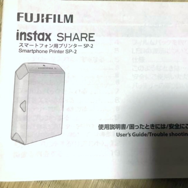 富士フィルム INSTAX SHARE SP-2 ゴールド スマホdeチェキ