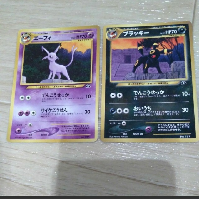 【希少 PSA鑑定品】ポケモンカード ブラッキー\u0026エーフィ 2003