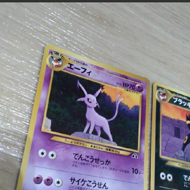 ポケモン - ポケモンカードゲーム 旧裏面 プレミアムファイル2