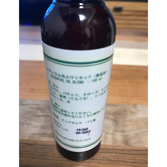 ナチュラル虫除けリキッド 無添加 の通販 By Mikko S Shop ラクマ ナチュラル虫除けリキッド 無添加 の通販 By Mikko S Shop ラクマ