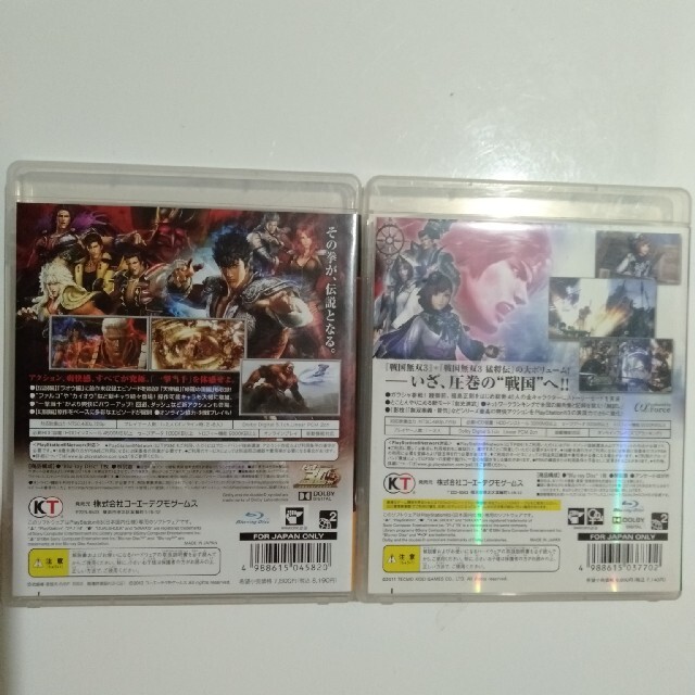 PS3ソフト 北斗無双・真北斗無双 2本セット かなしい PS3ソフト 北斗無双・真北斗無双 2本セット かなしい