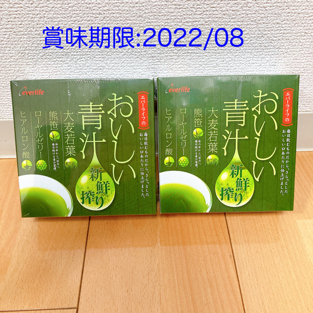 エバーライフ おいしい青汁　新鮮搾り 6箱分 180包