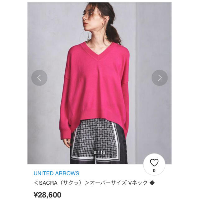 SACRA(サクラ)のUNITED ARROWS  SACRAサクラオーバーサイズ Vネック レディースのトップス(ニット/セーター)の商品写真