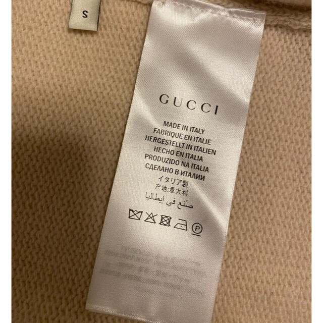 Gucci(グッチ)の値下げ　GUCCI セーター　サメ柄 メンズのトップス(ニット/セーター)の商品写真