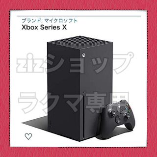 エックスボックス(Xbox)のXbox series　X(家庭用ゲーム機本体)