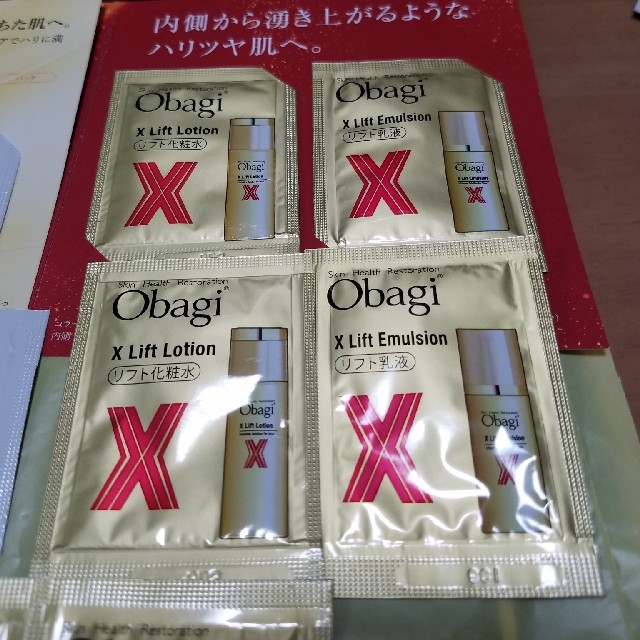 Obagi(オバジ)のオバジC　セラムゲル　リフトローション　化粧水　リフトエマルジョン　乳液　 コスメ/美容のスキンケア/基礎化粧品(オールインワン化粧品)の商品写真