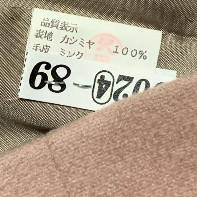 HARDY AMIES(ハーディエイミス)のみずたま様　ご専用‼️カシミヤ　100 / コート / ミンク  レディースのジャケット/アウター(ロングコート)の商品写真