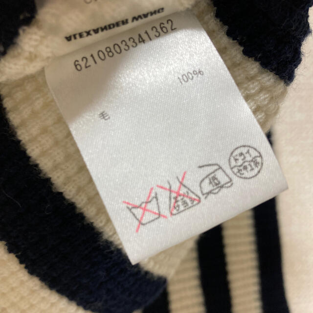 Alexander Wang(アレキサンダーワン)のストライプ　ニット　オーバーサイズ　アレキサンダーワン レディースのトップス(ニット/セーター)の商品写真