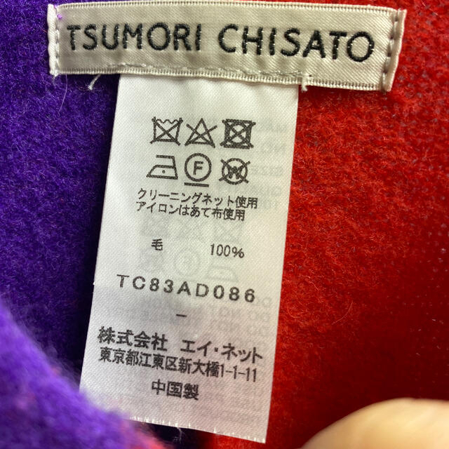 TSUMORI CHISATO(ツモリチサト)のTSUMORI CHISATO☆ポンチョ レディースのジャケット/アウター(ポンチョ)の商品写真