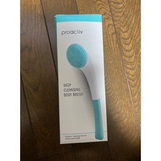 プロアクティブ(proactiv)のプロアクティブ ボディブラシ(バスグッズ)