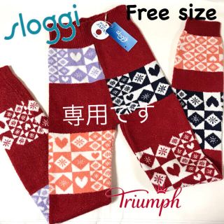 トリンプ(Triumph)のトリンプ スロギー ニットパンツ Free size(レギンス/スパッツ)