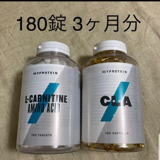 マイプロテイン(MYPROTEIN)のマイプロテイン Lカルニチン CLA 脂肪燃焼  ダイエット 180錠 ３ヶ月分(ダイエット食品)