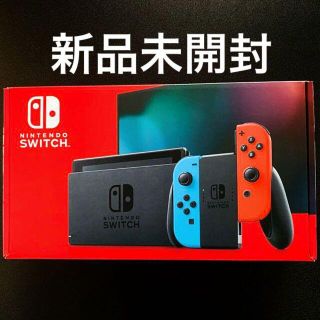 新品未使用　任天堂　Switch 本体　ネオンブルー