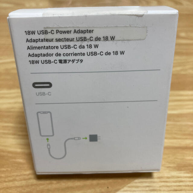 Apple(アップル)のアップル純正 18W USB-C 電源アダプタ スマホ/家電/カメラのスマートフォン/携帯電話(バッテリー/充電器)の商品写真