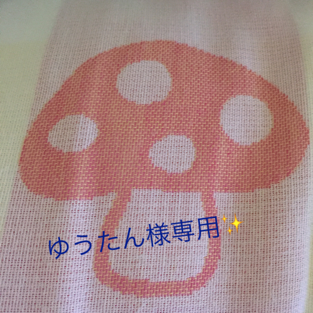 ✨ゆうたん様専用✨ その他のその他(その他)の商品写真