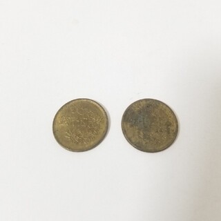 古銭　50銭　2枚(貨幣)