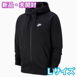 ナイキ(NIKE)の【新品】NIKE パーカー スウェット クラブ フレンチテリー BV2649 (パーカー)