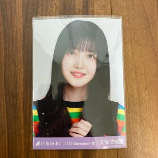 ノギザカフォーティーシックス(乃木坂46)の久保史緒里さん 生写真ヨリ ジャンパースカート 2020年9月- Ⅱ 乃木坂46(アイドルグッズ)