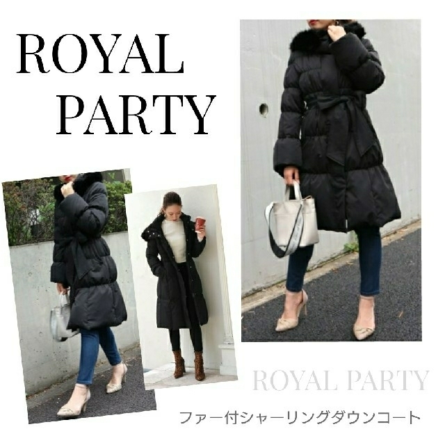 ROYAL PARTY(ロイヤルパーティー)のROYAL PARTY ファー付シャーリングダウンコート レディースのジャケット/アウター(ダウンコート)の商品写真