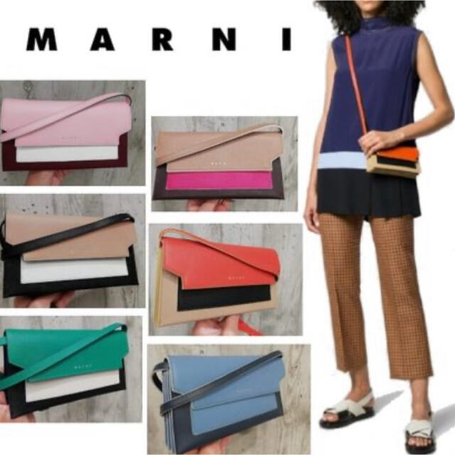 マルニ MARNI ショルダーウォレット グリーン　財布 ショルダーバッグ