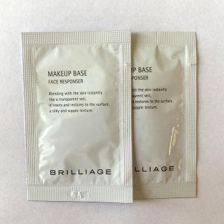 ブリリアージュ(BRILLIAGE)のBRILLIAGE 化粧下地　サンプル　★ ブリリアージュ　2つ(化粧下地)