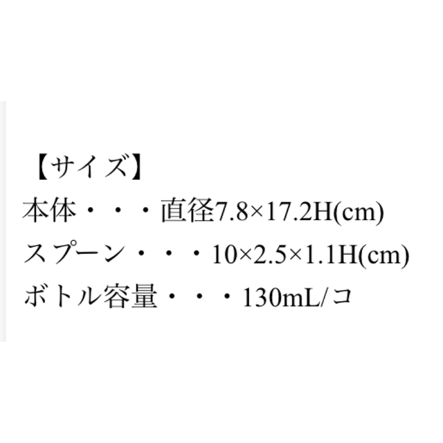 Richell(リッチェル)のリッチェル　おでかけランチくん キッズ/ベビー/マタニティの授乳/お食事用品(離乳食器セット)の商品写真