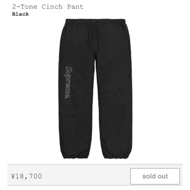 限定 クーポン10% Supreme 2-Tone Cinch Pant - 通販