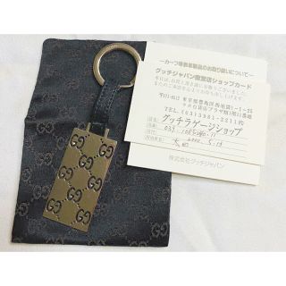 グッチ(Gucci)のGUCCI グッチ　キーホルダー(キーホルダー)