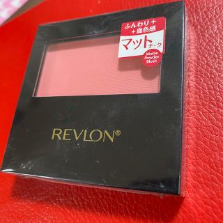 レブロン(REVLON)の新品未使用！　レブロン　マット　チーク(チーク)